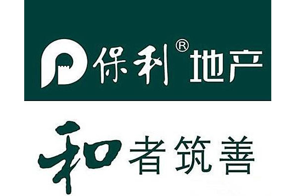 預付費電表用於廣州保利（lì）花園