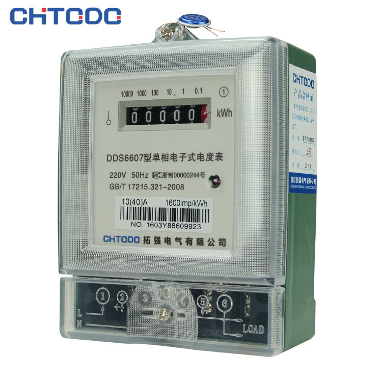 DDS6607單相電子式電能表（biǎo）