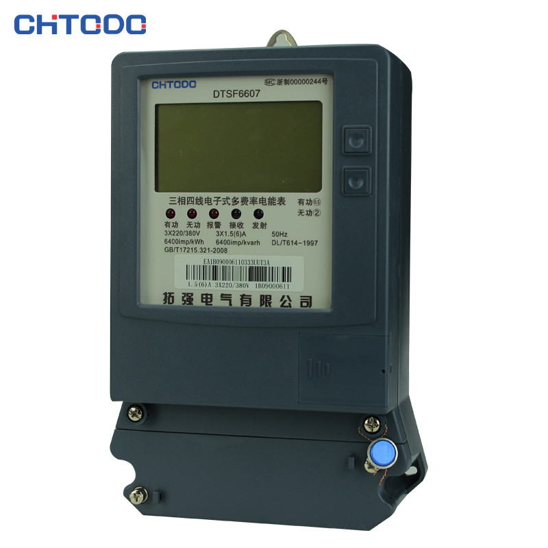 DTSF6607三相多費率（lǜ）電能表