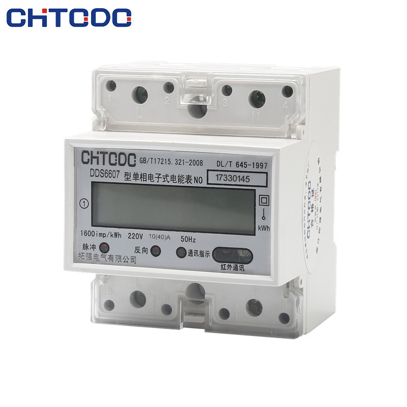 DDS6607導軌式單（dān）相電表帶485