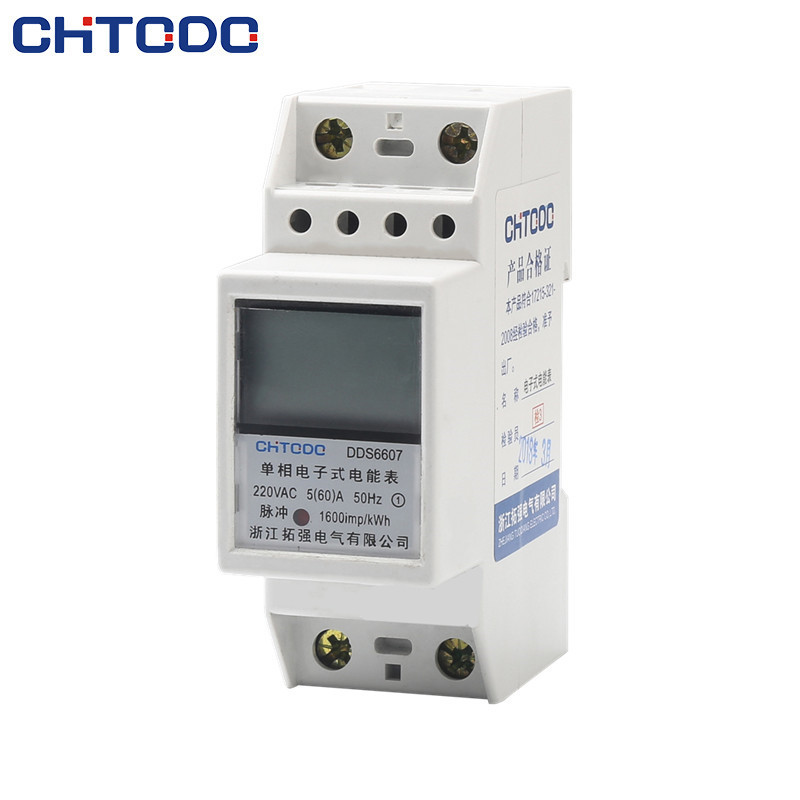 2p導軌式（shì）單相電表