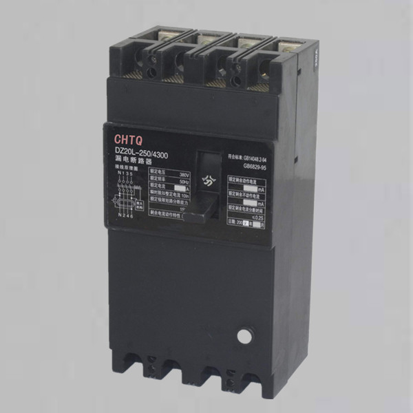 DZ20LE漏電（diàn）斷路器